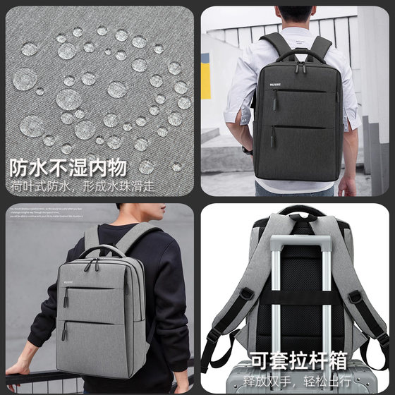 Travel business men's casual fashion style student schoolbag