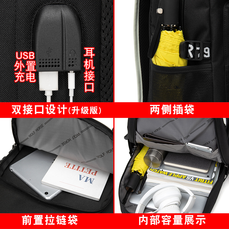 wolfhorse箱包旗舰店双肩包男韩版时尚大容量校园背包休闲旅行电脑包高中学生书包男包2