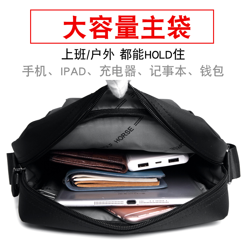 wolfhorse箱包旗舰店男包单肩包斜挎包背包男士休闲防水牛津布包旅行时尚韩版挎包3