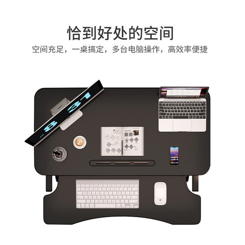 站立式可升降增高电脑支架折叠笔记本桌上桌移动站立办公工作台 - 图2