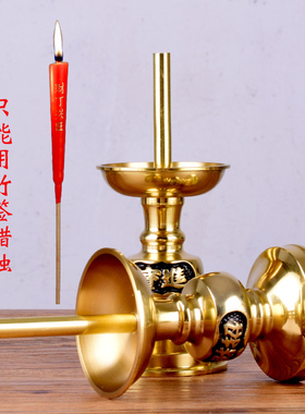 竹签蜡烛烛台烛座香炉套装