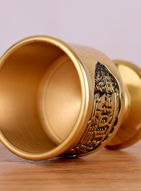 黄铜纯铜供奉财神复古家用供杯