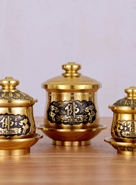 室内用品纯黄铜加内胆圣水杯供佛观音家用佛堂供杯净水杯贡杯摆件