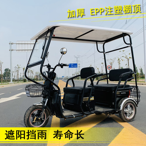 新款小型三轮车棚小巴士折叠车休闲车篷 全封闭高清透明塑顶雨蓬 - 图1