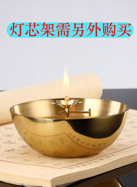 酥油灯铜碗酥油灯不褪色不变色