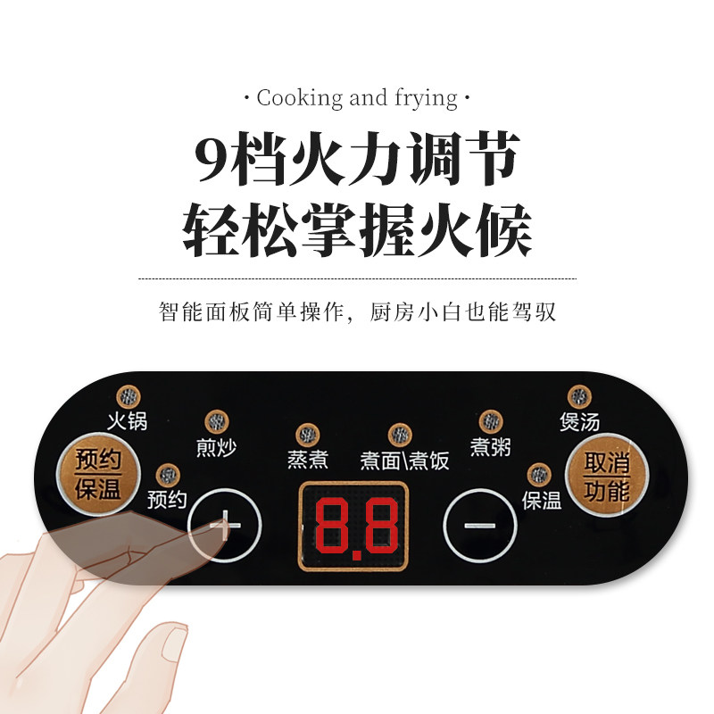 双灶宿舍学生多功能一体小型电煮锅 艾苏恩电器电热/火锅