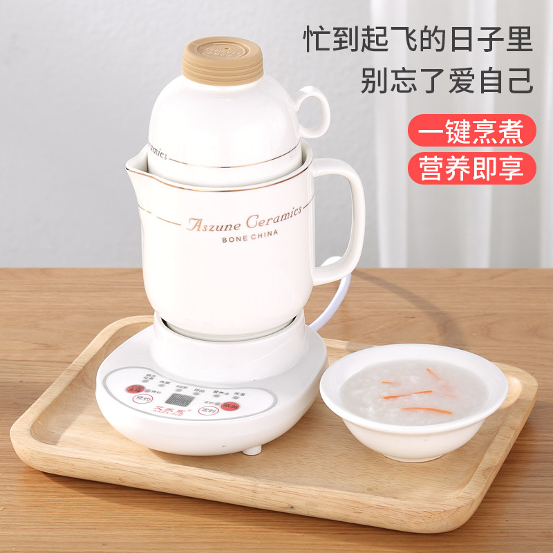 多功能小型办公室全自动陶瓷养生壶 艾苏恩电器养生壶/煎药壶