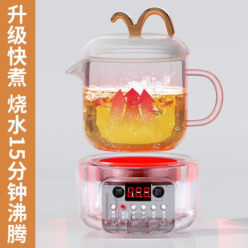 全自动煮茶器家用办公室小型玻璃壶 艾苏恩电器电茶炉/煮茶器/奶茶机