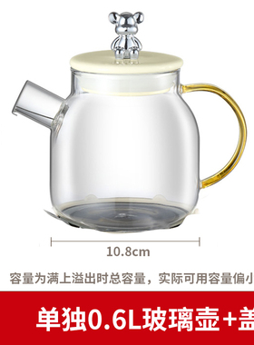 配件玻璃壶耐热玻璃壶