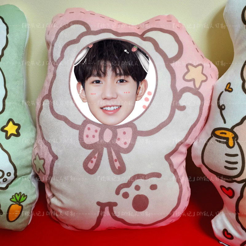 王源抱枕定制tfboys靠枕头人形玩偶diy来图订制公仔生日礼物学生,淘宝优惠券,粉丝福利购,淘宝优惠卷