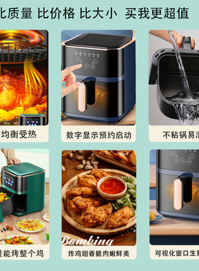 KDAKN空气炸锅多功能家用电炸锅