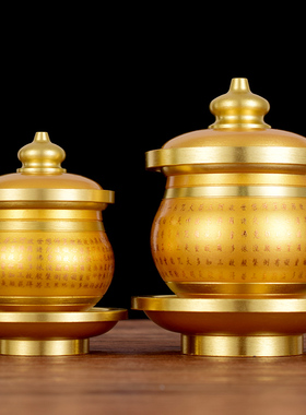 合金供奉佛前家用圣水杯