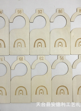 宝宝分隔器婴儿壁橱衣服木质分割板卡衣架里程碑木片其他木制品