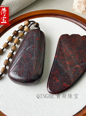 天然红陨石平安无事牌红伊丁吊坠厂家鸡血石平安扣葫芦挂件