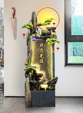 新中式假山流水幕墙喷泉摆件落地