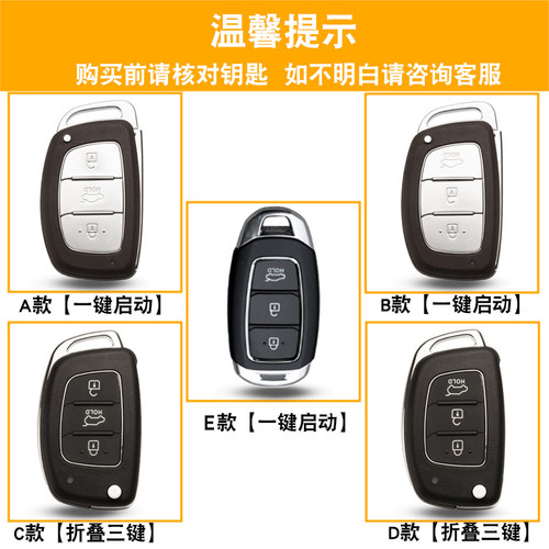 北京现代2020款全新途胜钥匙套专用索纳塔9名图领动索8真皮包扣19 - 图3