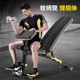Sit-ups home multifunctional bird fitness equipment