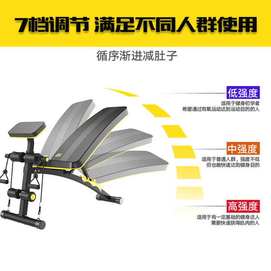 Sit-ups home multifunctional bird fitness equipment