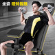 Sit-ups home multifunctional bird fitness equipment
