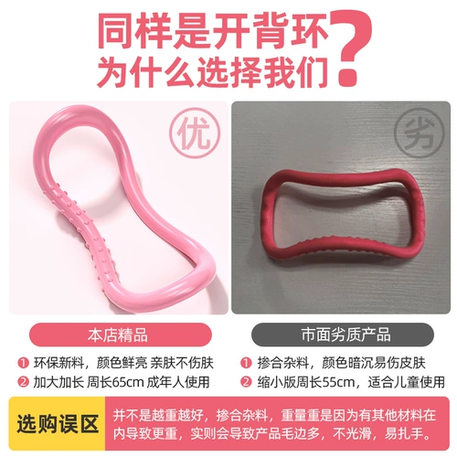 Наплечники для йоги, оборудование для спортзала, красивая спина