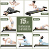 AB sit-up board is specially designed for teenagers and children