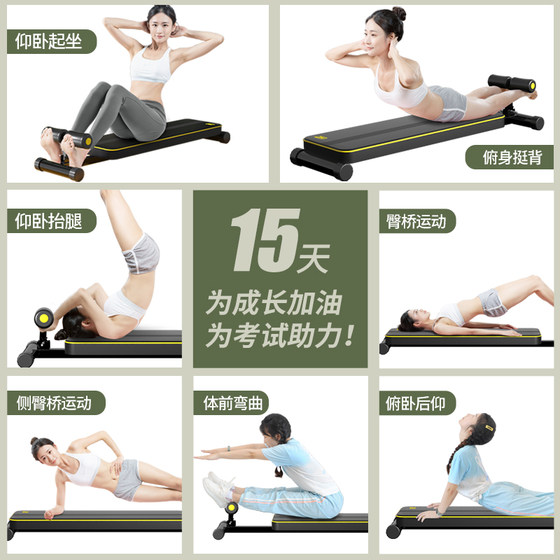 AB sit-ups can be used by adults and children