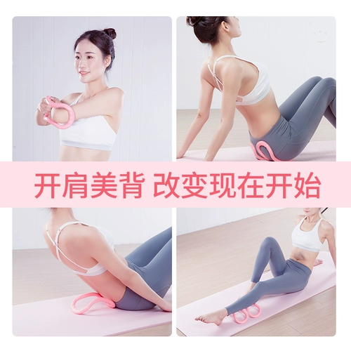 Наплечники для йоги, оборудование для спортзала, красивая спина