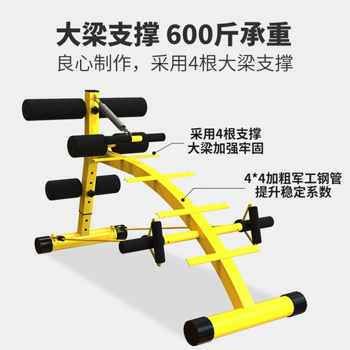 AB Сидя и сидя на фитнес -оборудовании, предоставляя мужскую мышечную доску, тренажерный оборудование для мускул.