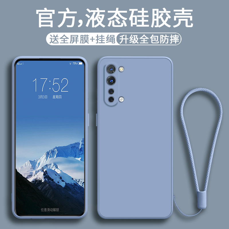 适用opporeno3手机壳新款reno3pro液态硅胶软壳por男女生reno3元气版5G镜头全包防摔超薄保护套pr0简约外纯色