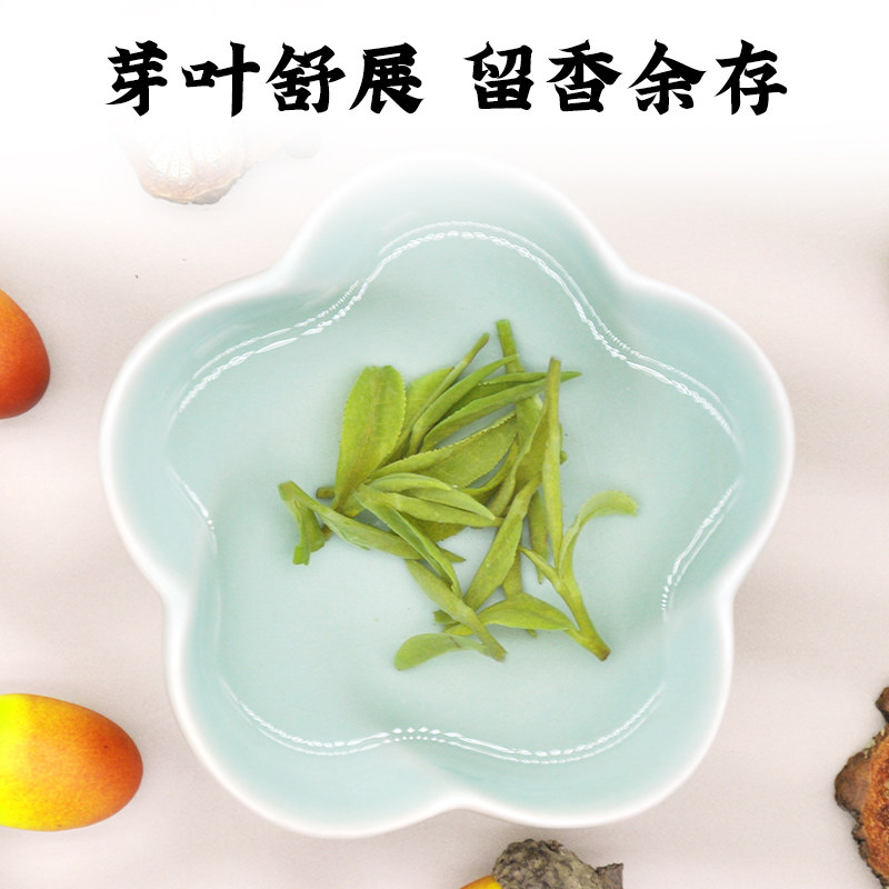  禾安堂龙井茶（非西湖）