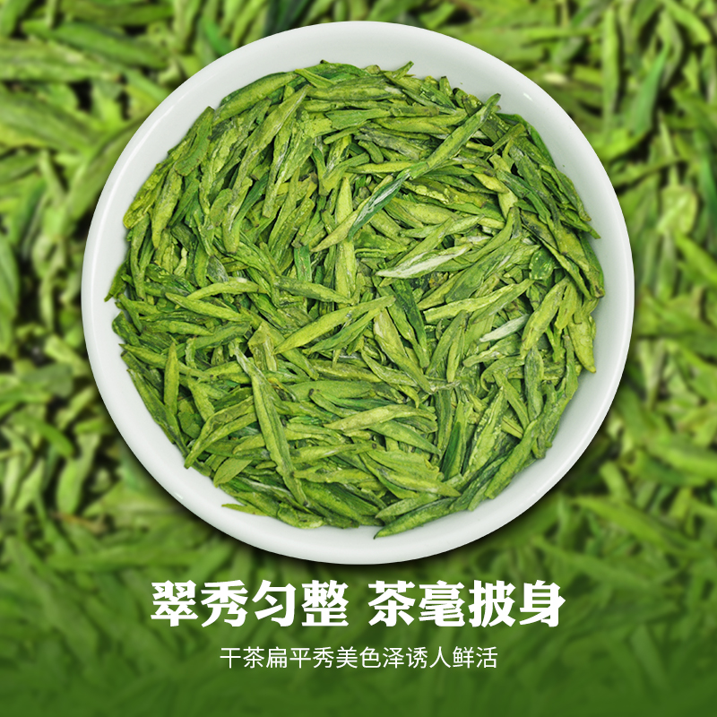 禾安堂旗舰店【2022年新茶叶】禾安堂龙井茶绿茶明前特级大佛250g0