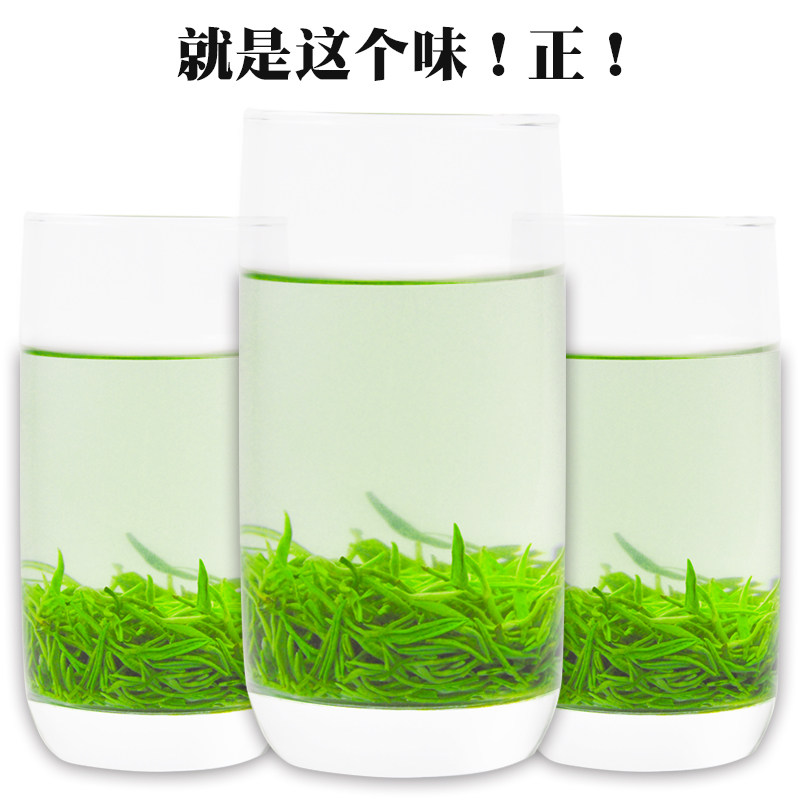 【买一斤送半斤】禾安堂2022散装新茶 禾安堂碧螺春