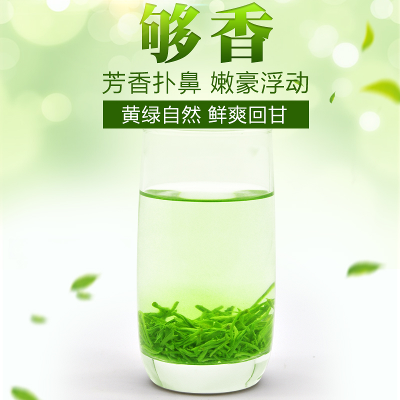 禾安堂2022官方旗舰店散装龙井茶 禾安堂龙井茶（非西湖）