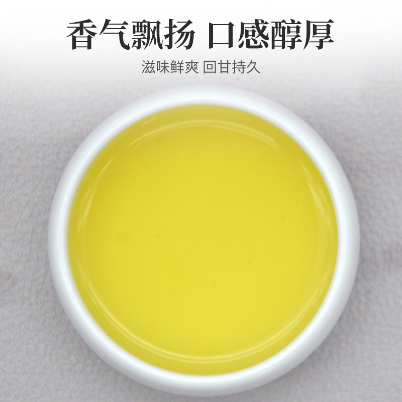 禾安堂特级清香型官方共铁观音茶叶 禾安堂铁观音