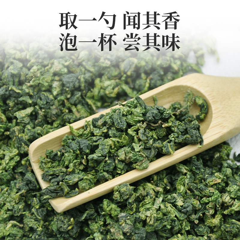 禾安堂特级清香型官方共铁观音茶叶 禾安堂铁观音