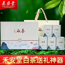 Wo Antang 2023 New tea leaves for its own drinking authentic Anji white tea 250g gift boxed official flagship store