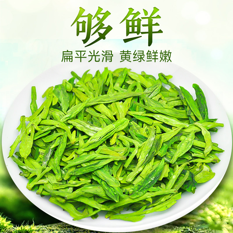 禾安堂龙井茶2025年新茶叶雨前口粮绿茶官方旗舰店正品春茶自己喝,淘宝优惠券,粉丝福利购,淘宝优惠卷