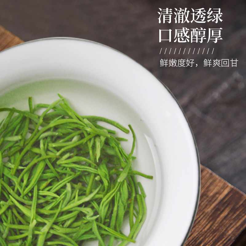 【买一斤送半斤】禾安堂2022散装新茶 禾安堂碧螺春