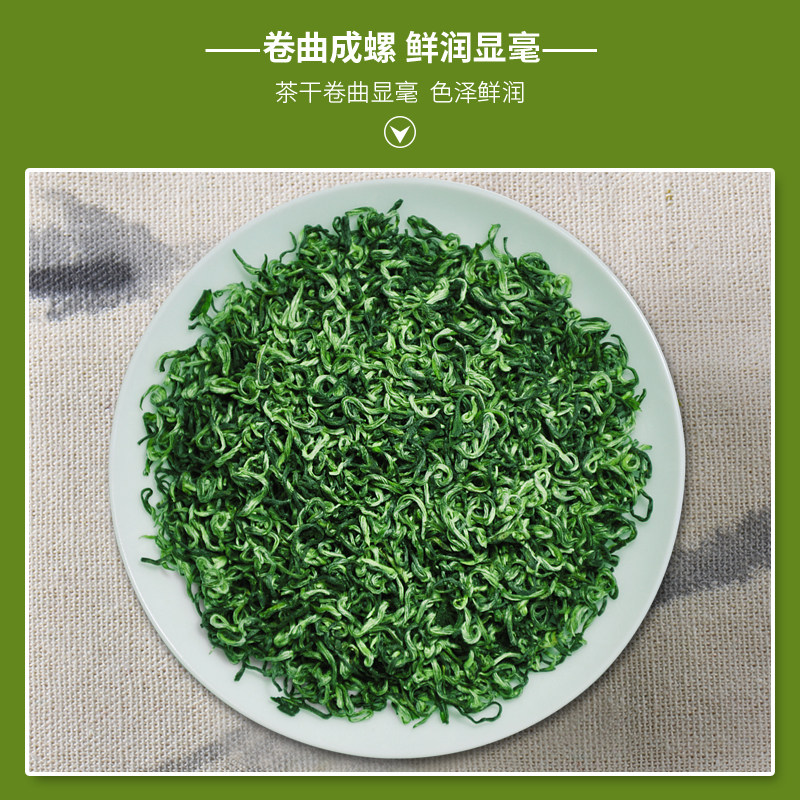 禾安堂浓香正宗2022年新碧螺春绿茶 禾安堂碧螺春