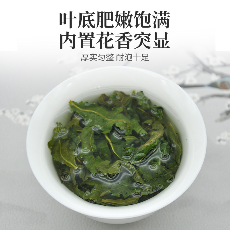 禾安堂特级清香型官方共铁观音茶叶 禾安堂铁观音