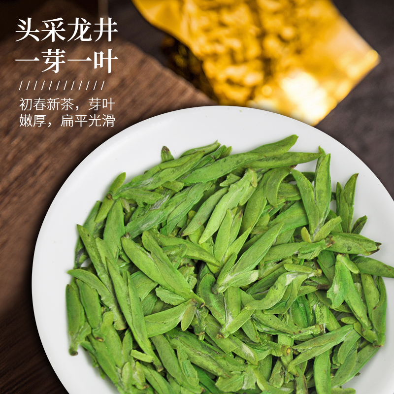 禾安堂旗舰店【新茶现货】禾安堂龙井绿茶茶叶浓香春茶特级乌牛早散装100g0
