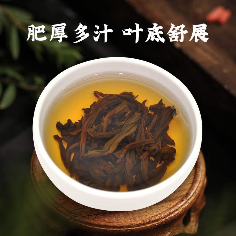 禾安堂茶叶自己喝大红袍浓香型岩茶肉桂高山乌龙茶官方正品旗舰店-图1