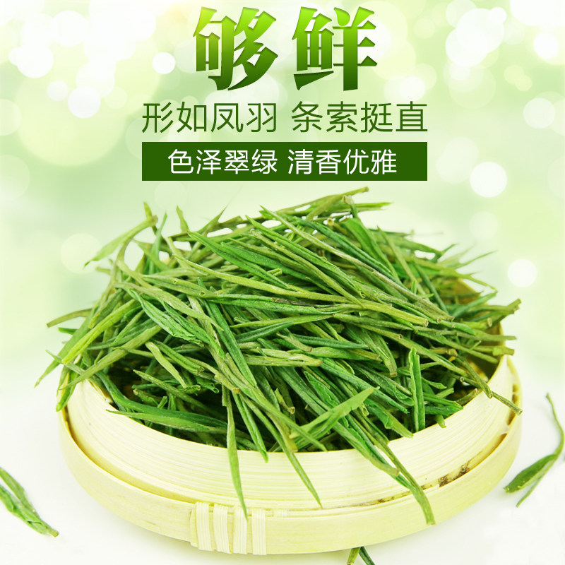 禾安堂2022雨前浙江高山共安吉白茶 禾安堂龙井茶（非西湖）