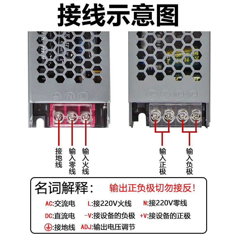 超薄长条LED线型灯变压器220转12V24低压直流开关电源300W400灯箱 - 图2