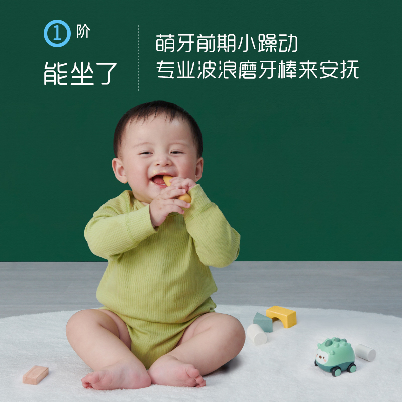 英氏磨牙棒婴幼儿高钙饼干宝宝营养辅食英式旗舰店款磨牙棒6个月
