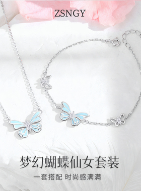 蝶光项链女款S925纯银轻奢小众