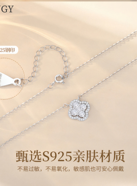 s925足银四叶草项链送女友礼物