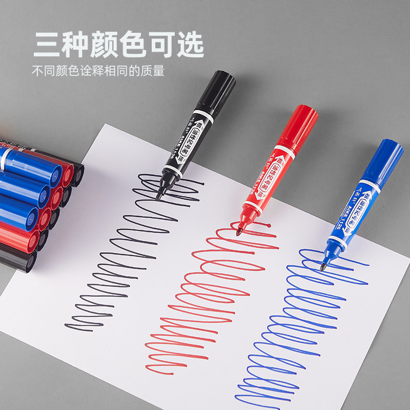 听雨轩大双头记号笔黑色油性记号笔防水防油不掉色速干大头笔红色蓝色批发马克笔不易褪色粗细两头快递专用箱,淘宝优惠券,粉丝福利购,淘宝优惠卷