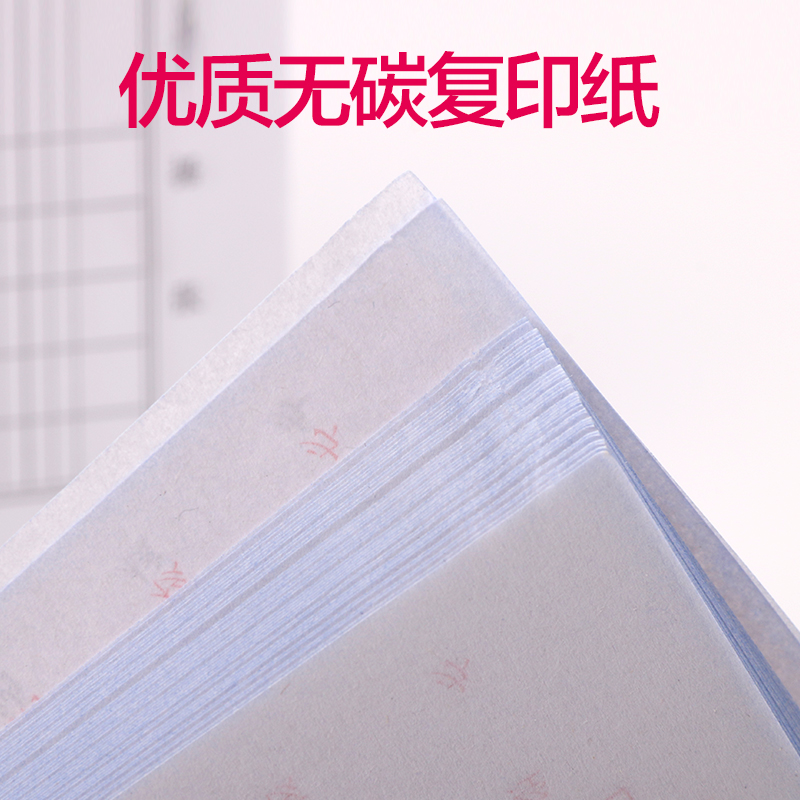30本装强林收据收款收据单栏多栏二联三联23联两联收据本单收款本现金收剧单据无碳复写