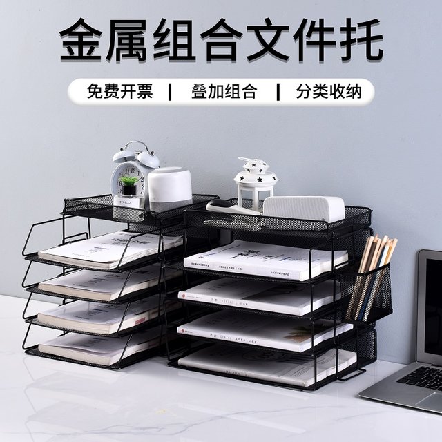 Metal data rack single-layer storage rack three-layer combination A4